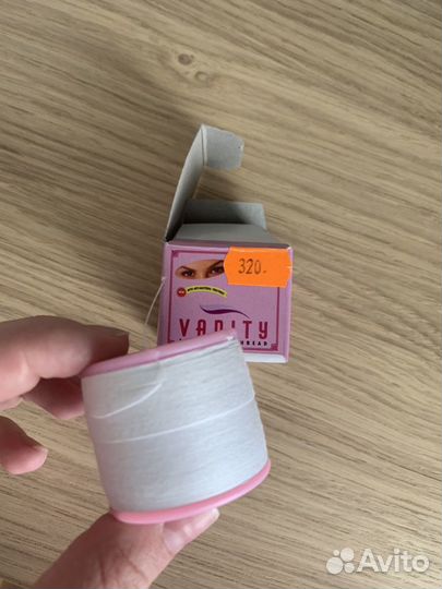 Нить для тридинга