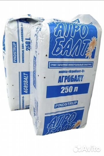 Торф агробалт 250л