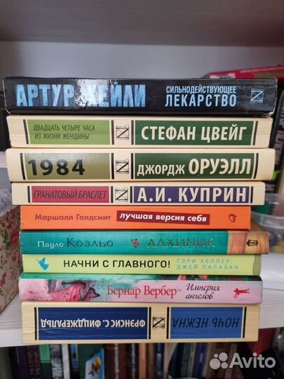 Книги