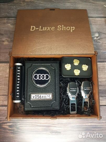 Подарочный набор, принесет моменты счастья