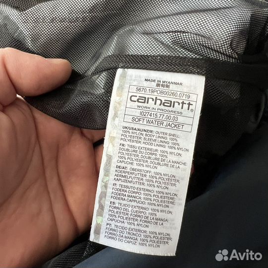 Ветровка Carhartt WIP Soft Water Jacket(Gorpcore)