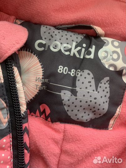 Комбинезон девочке 80-86