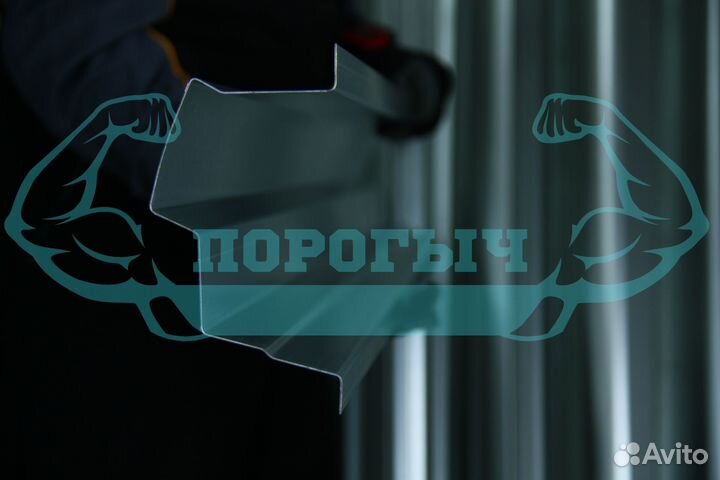 Ремотный порог Ford S-Max левый