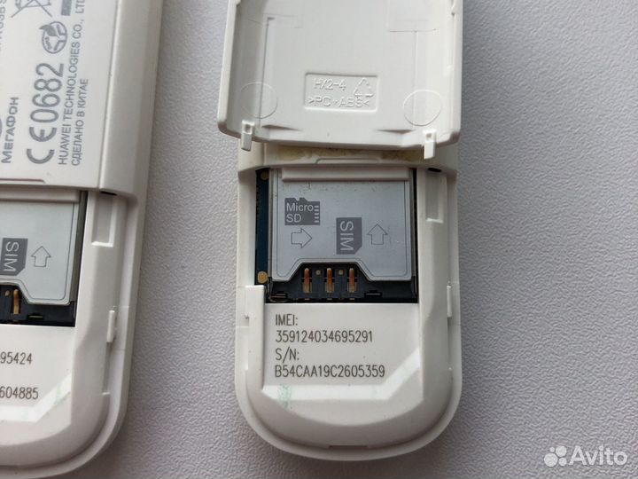 Модемы мегафон