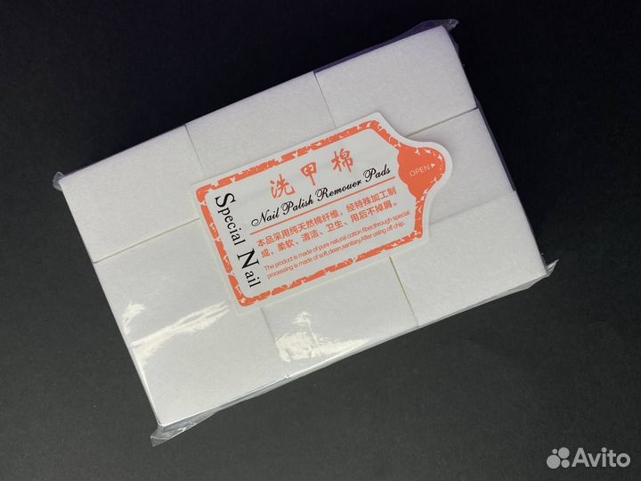 Набор расходных материалов для мастера маникюра