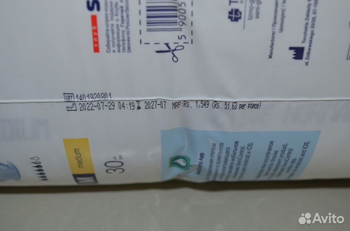 Впитывающие трусы для взрослых. Seni, М 80-110 см