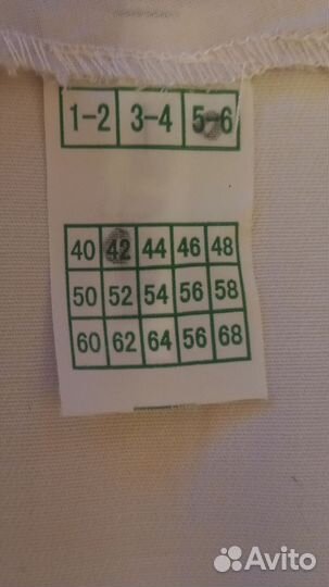 Халат новый белый на кнопках размер 42