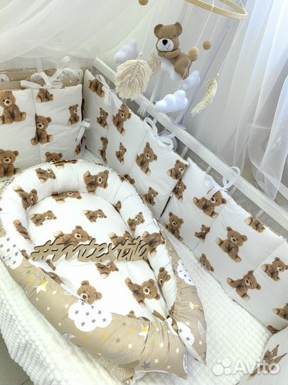 Бортики в кроватку полный комплект с коконом