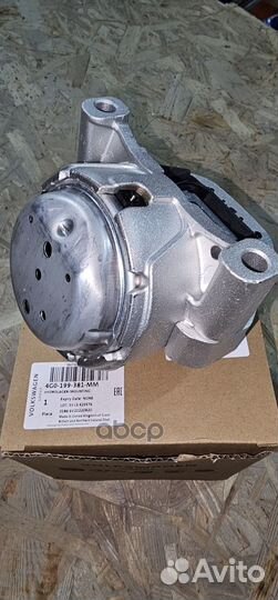 Подушка двигателя 4G0199381MM VAG