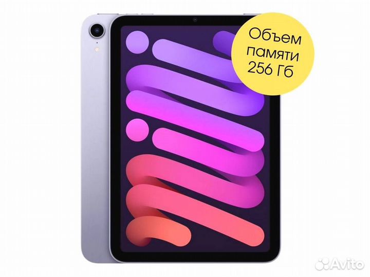 Планшет Apple iPad mini Wi-Fi 256GB Purple (MK7X3)