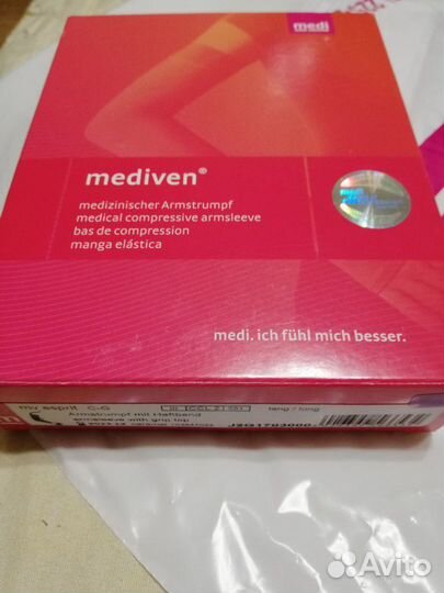 Рукав компрессионный medi