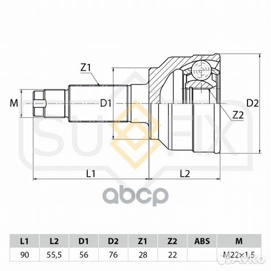 Шрус наружный перед прав/лев ST1083 sufix