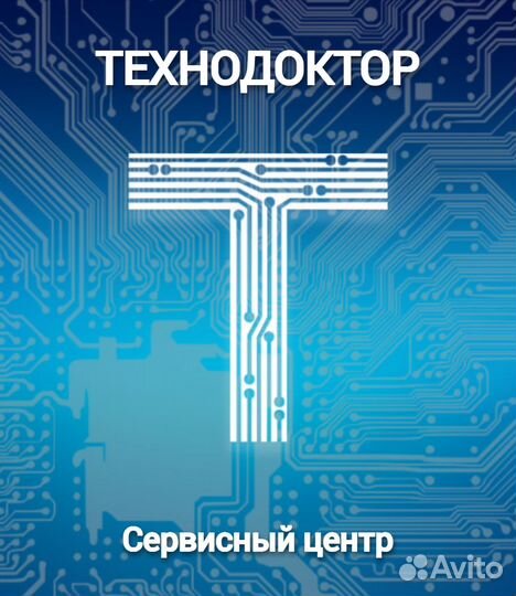 Ремонт компьютеров, телефонов, телевизоров и т.д