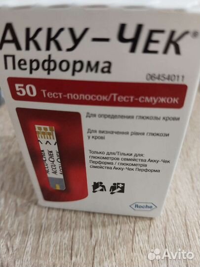 Тест полоски акку чек перформа