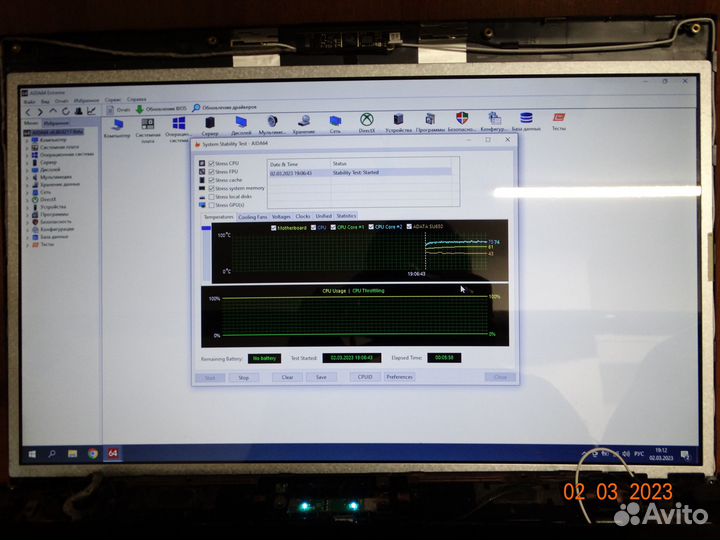 Матрица AU Optronics B173RW01 v.0, 17.3