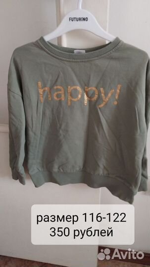 Вещи для девочки 116-122