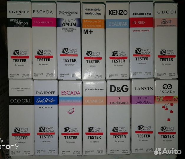 Духи -тестеры
