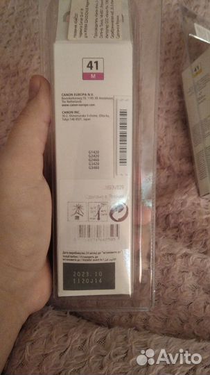 Чернила Canon