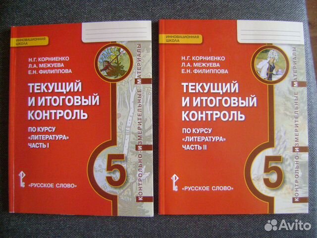 Ким по курсу 