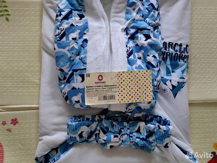 Комплект на выписку для новорожденных зимний