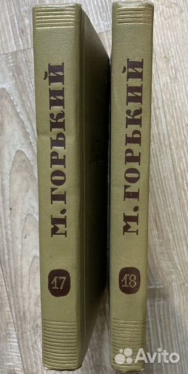 Отдельные тома из собраний сочинений (Г-Т)