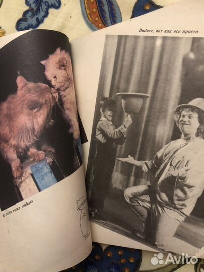 Ю куклачев мои любимые кошки