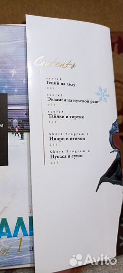 Книга детская