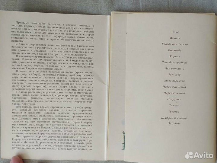 Набор открыток