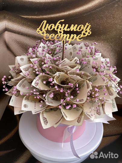 Букет из купюр