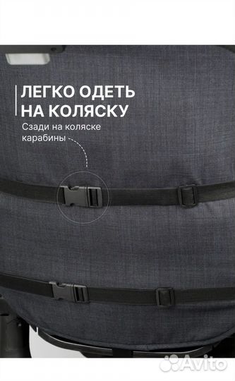 Накидка на ножки