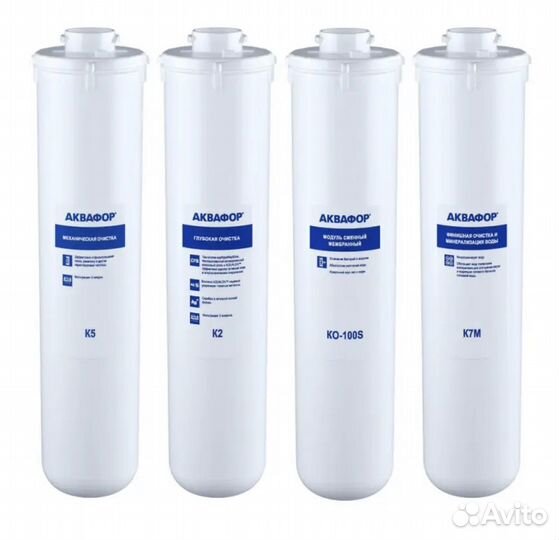 Комплект фильтров Аквафор К5-К2-ко-100S-К7М