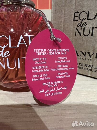 Lanvin Eclat De Nuit original