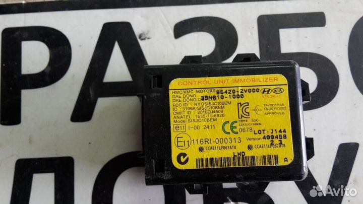 Блок иммобилайзера Cerato 3