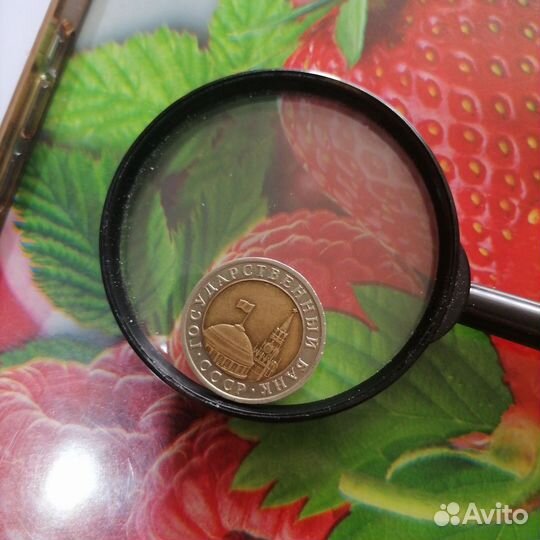 Монеты СССР