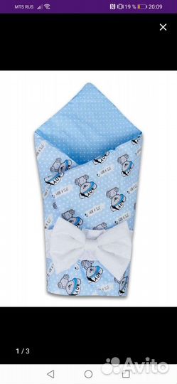 Конверт на выписку