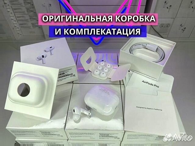 AirPods Pro 2 (Топ версия)