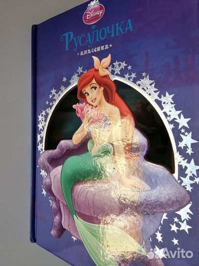 Книга Русалочка Дисней