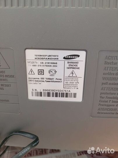 Телевизор бу кинескопный ЭЛТ samsung