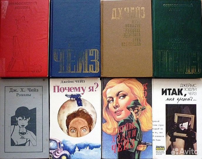 Книги Маклин, Чейз, Лондон, Зюскинд, Бушков и др