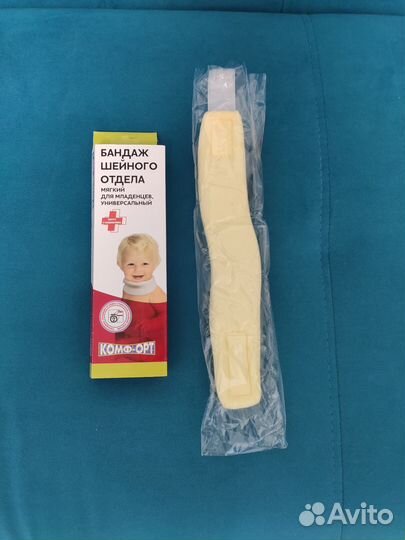Бандаж для шеи детский