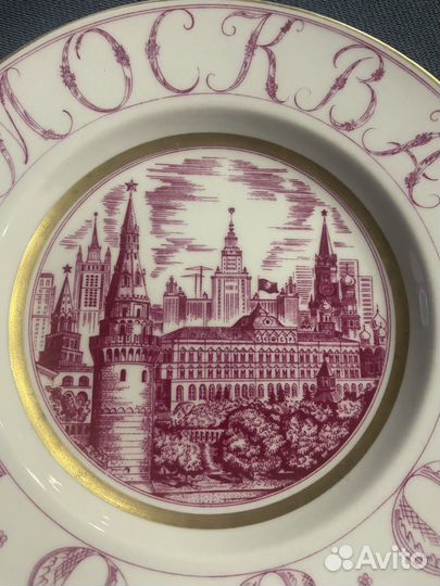 Настенная тарелка Москва 1980