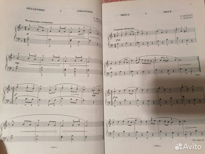 В музыку с радостью