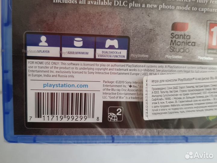 Игра для PS4 Sony God of War 3. Обновленная версия