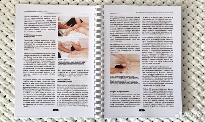 Книги из серии Анатомические поезда