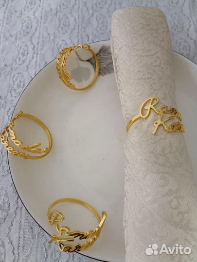 Кольца для салфеток