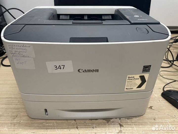 Принтер Canon i-sensys LBP6310dn