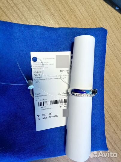 Кольцо серебро эмаль топаз