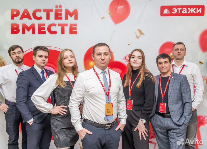 Риэлтор / Ипотека / Страхование / Недвижимость