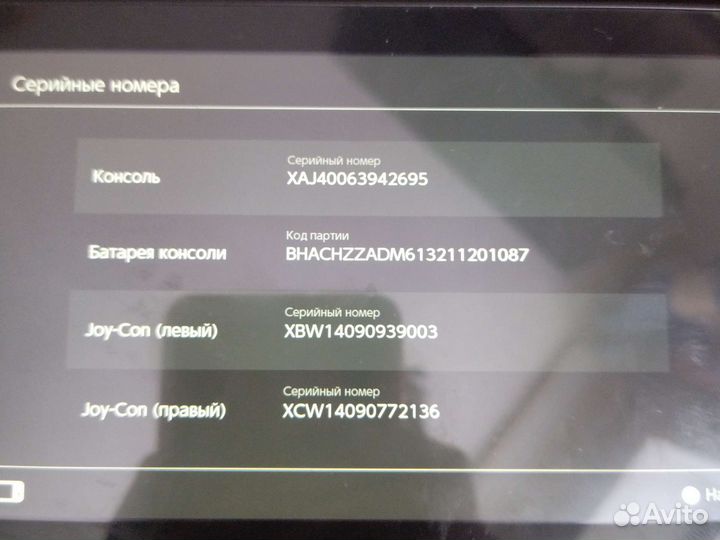 Nintendo Switch 32 gb + игры