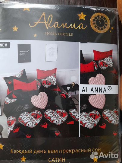 Комплект постельного белья Семейное